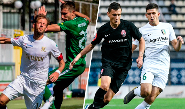 Кубок Украины. Анонс матчей 1/8 финала