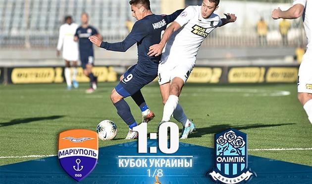 Мариуполь - ОЛимпик, фото ФК Олимпик