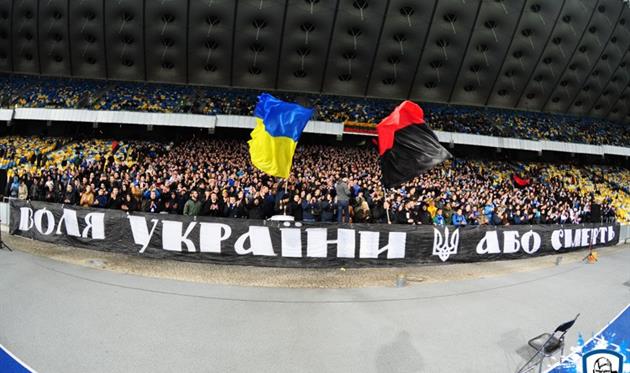 Болельщики Динамо, фото WBC.Kyiv