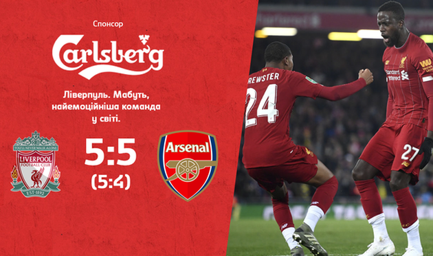 ливерпуль обыграл арсенал, football.ua/gettyimages