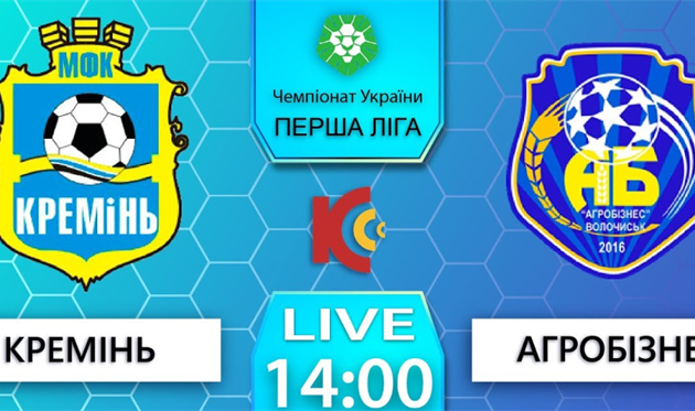 Кремень - Агробизнес, фото Кремень