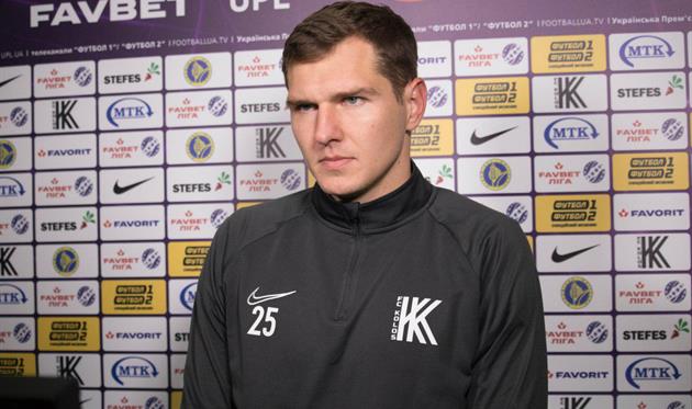 Евгений Волынец, ФК КОлос