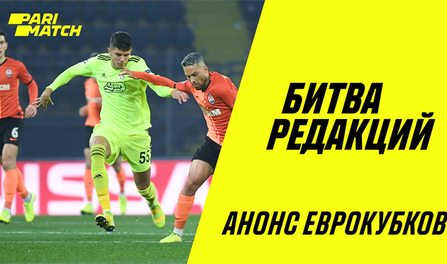 Динамо - Шахтер, GETTY IMAGES / PARIMATCH