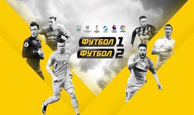 С января в Украине начнет вещание телеканал Футбол 3
