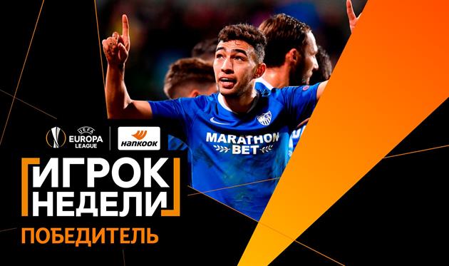 Мунир, фото: УЕФА 