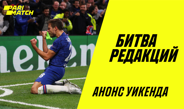 Cезар Аспиликуэта, GETTY IMAGES / PARIMATCH