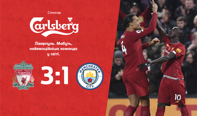 Вирджил ван Дейк и Садио Мане, Getty Images