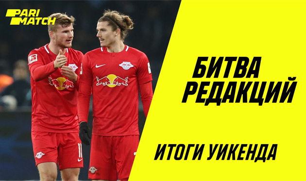 GETTY IMAGES / PARIMATCH