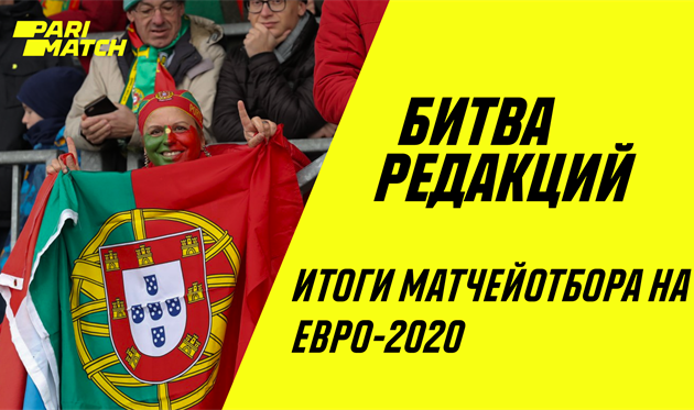 Битва редакций: соперники помогли нам вернуться в гонку за первое место