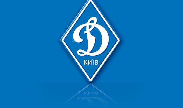 Динамо, newport.com.ua