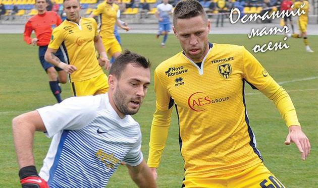 Агробизнес - Металлист 1925, фото ФК Агробизнес