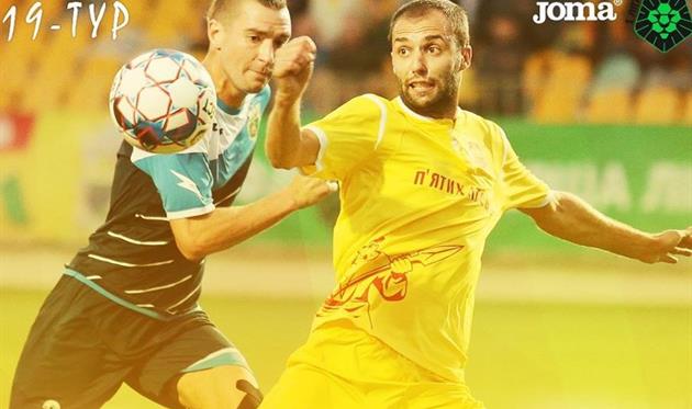 Черкащина - Ингулец, фото ФК Ингулец