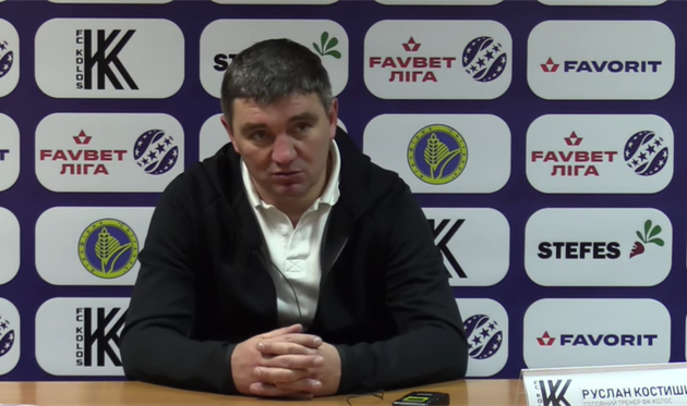 РУСЛАН КОСТЫШИН, ФОТО: СКРИНШОТ