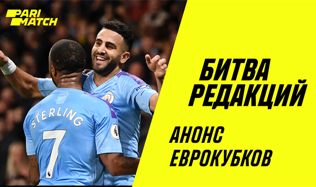 Битва редакций: мучения Шахтера, голод Роналду и надежда на Александрию