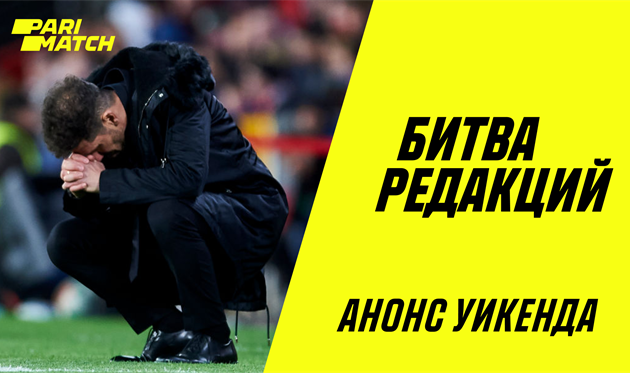 Битва редакций: ставим наибольшую сумму за все время