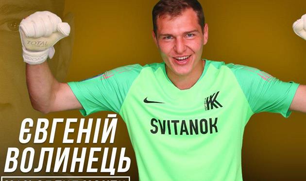 Волынец стал лучшим игроком Колоса в ноябре