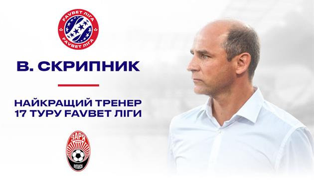Виктор Скрипник, upl.ua