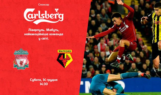 Ливерпуль - Уотфорд, Getty Images / Football.ua 