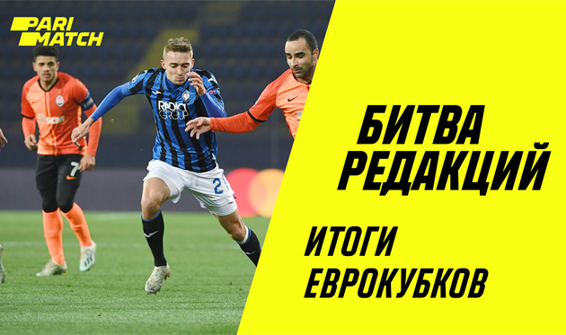 Битва редакций: увеличили банк, но утратили лидерство