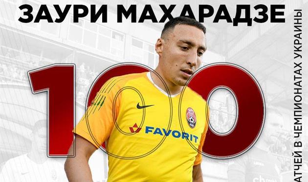 Заури Махарадзе, ФК Заря 