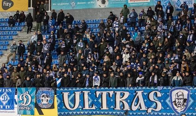 Ультрас киевского клуба, фото ФК Динамо