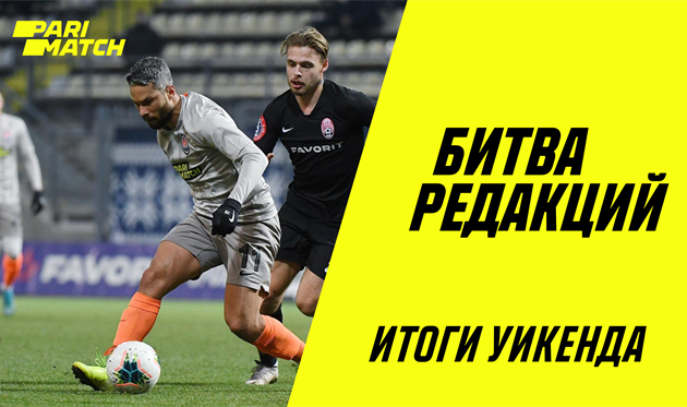 Битва редакций: рискнули и вернулись на первое место