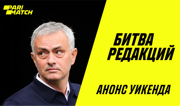 Битва редакций: ставим рекордную сумму