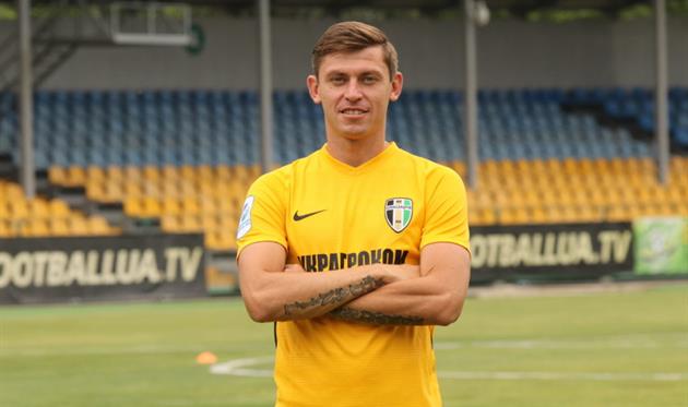 Василий Грицук, фото ФК Александрия