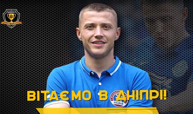 фото СК Днепр-1