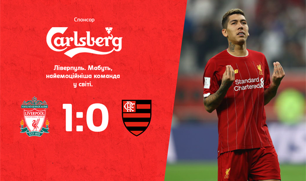 ФИРМИНО, ФОТО FOOTBALL.UA/GETTY IMAGES