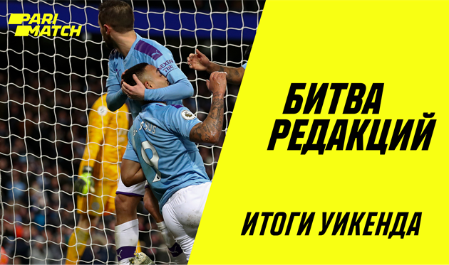 Битва редакций: неприятные сюрпризы от Ливерпуля и Тоттенхэма