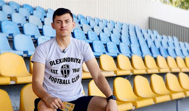 Василий Грицук, ФК Александрия