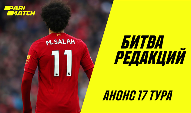 Битва редакций: горячий Boxing day