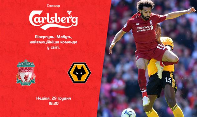 Ливерпуль – Вулверхэмптон, фото: Getty Images / Football.ua 