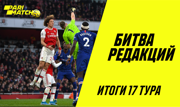 Битва редакций: идеальный экспресс и два подвоха