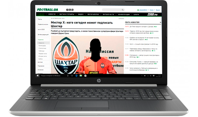 Мегатрансфер Шахтера и провал Динамо — в самых читаемых материалах года