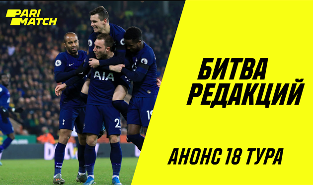 Битва редакций: новогодний экспресс