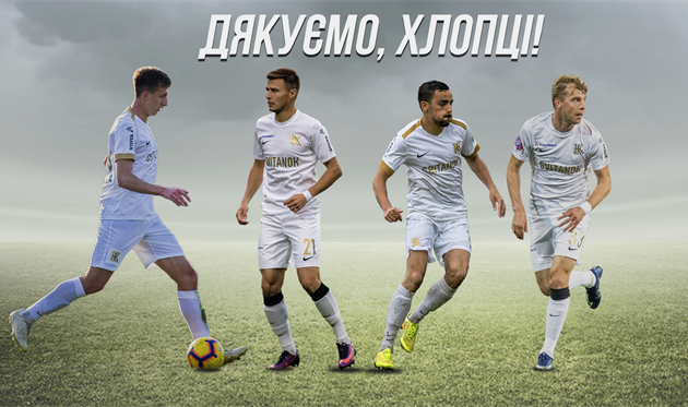 ИГРОКИ КОЛОСА, ФОТО ФК КОЛОС