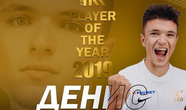 Денис Костышин, фото Колос