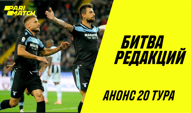 Битва редакций: ставим на топ-матчи уикенда и Вулверхэмптон
