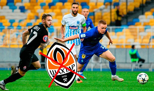 Фото Football.ua