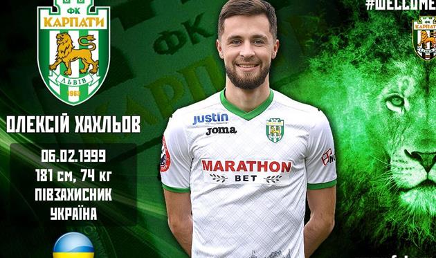 Фото ФК Карпаты