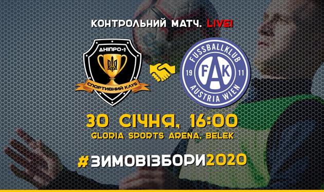 Днепр-1 — Аустрия