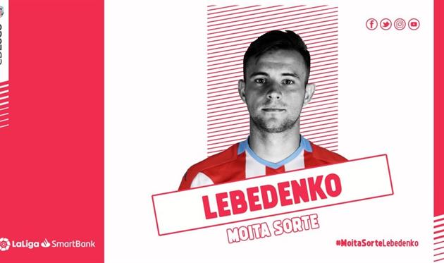 Орест Лебеденко, cdlugo.com