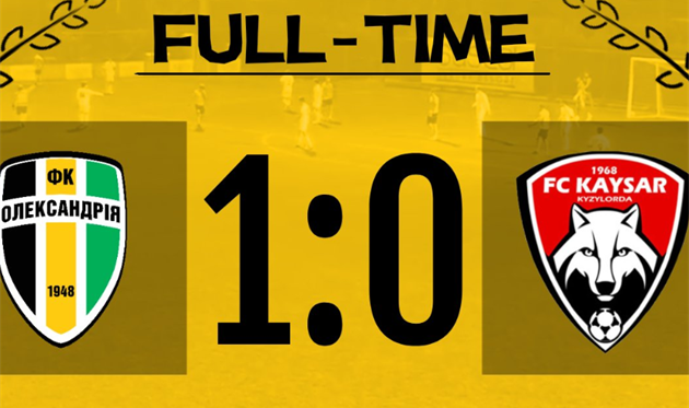 Фото ФК Александрия