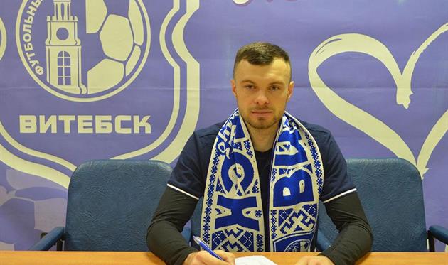Максим Каленчук, ФК Витебск