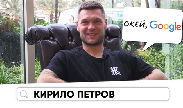 Кирилл Петров, Колос