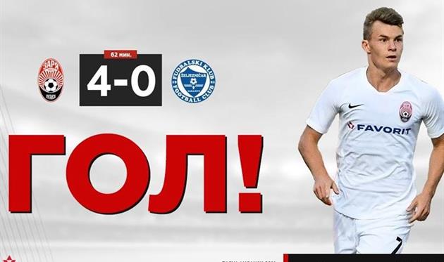 Фото ФК Заря