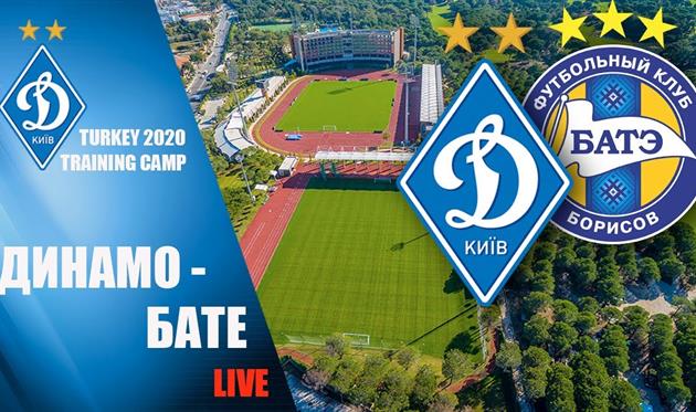 Динамо - БАТЭ, ФК Динамо