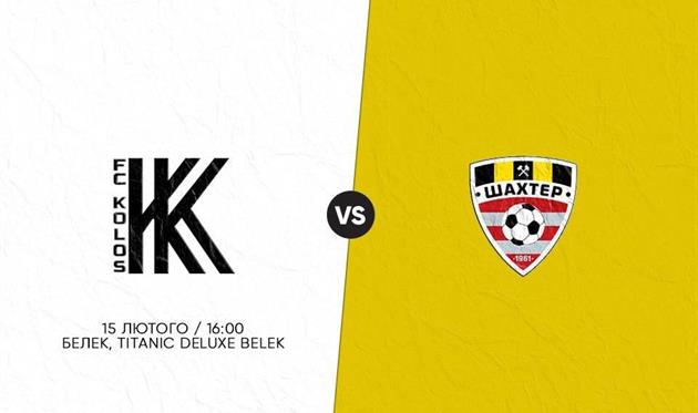 Фото ФК Колос